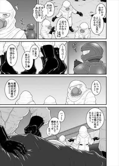 [ダリィ] 鉄騎姫 ―TEKKI― 31-37話