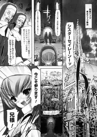 [Raidon] Otaku no kairaku