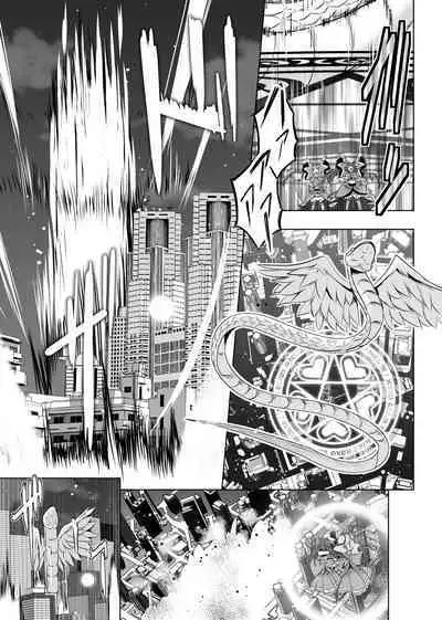 Hoshi no constellation