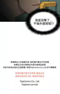 中文韩漫 助教開麥拉 Ch.0-10 [Chinese]