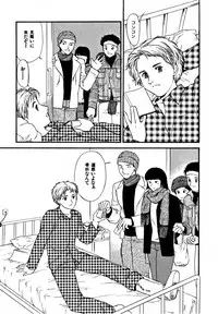 [Fujii Akiko, Akiyama Michio] CHERRY ~Boku no Hatsutaiken~