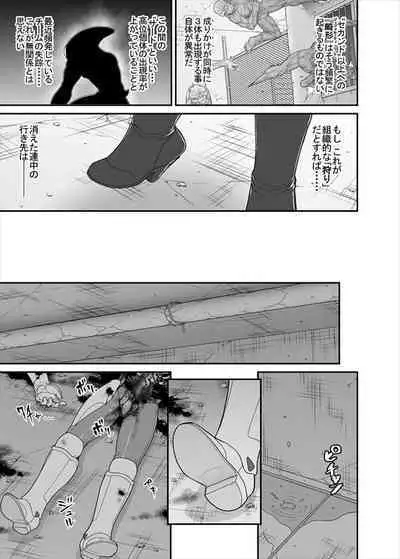 鉄騎姫 ―TEKKI― 38-64話