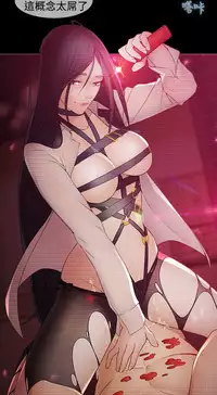 SWITCH 湿家侦探 [中国翻訳]