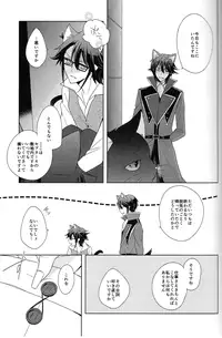 [WISTERIA (Murasaki)] Cross*** (K)