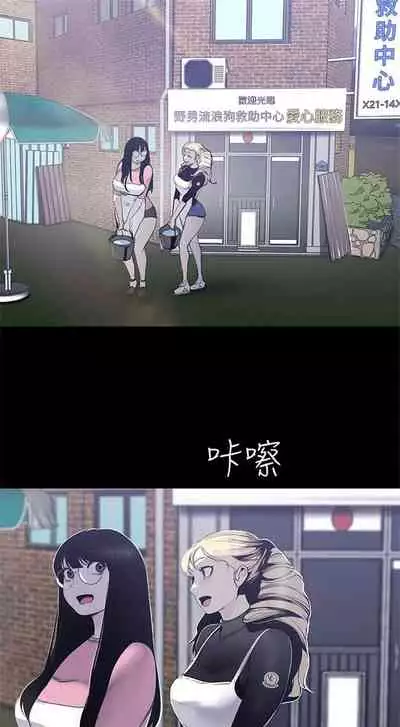 （週1）美麗新世界 1-75 中文翻譯 （更新中）