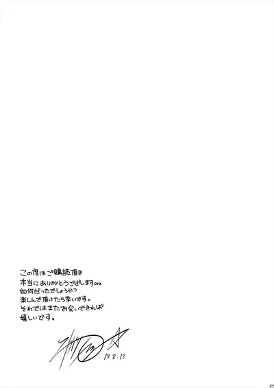 [E☆Roman Koubou (Edogawa Roman)] XXX ~3-nin Matomete P-san no Koibito de Ii yo ne~ (THE IDOLM@STER CINDERELLA GIRLS) [Chinese] [WTM直接汉化] [Digital]