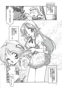 [Mercy Rabbit] PLEASURE x PLEASURE