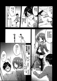 Girls forM Vol. 04 [Chinese] [M系資源聚合漢化組]