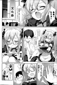 COMIC Potpourri Club 2015-08