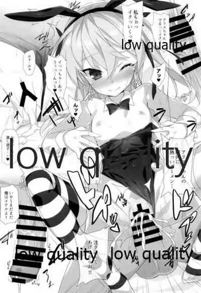 愛里寿本総集編