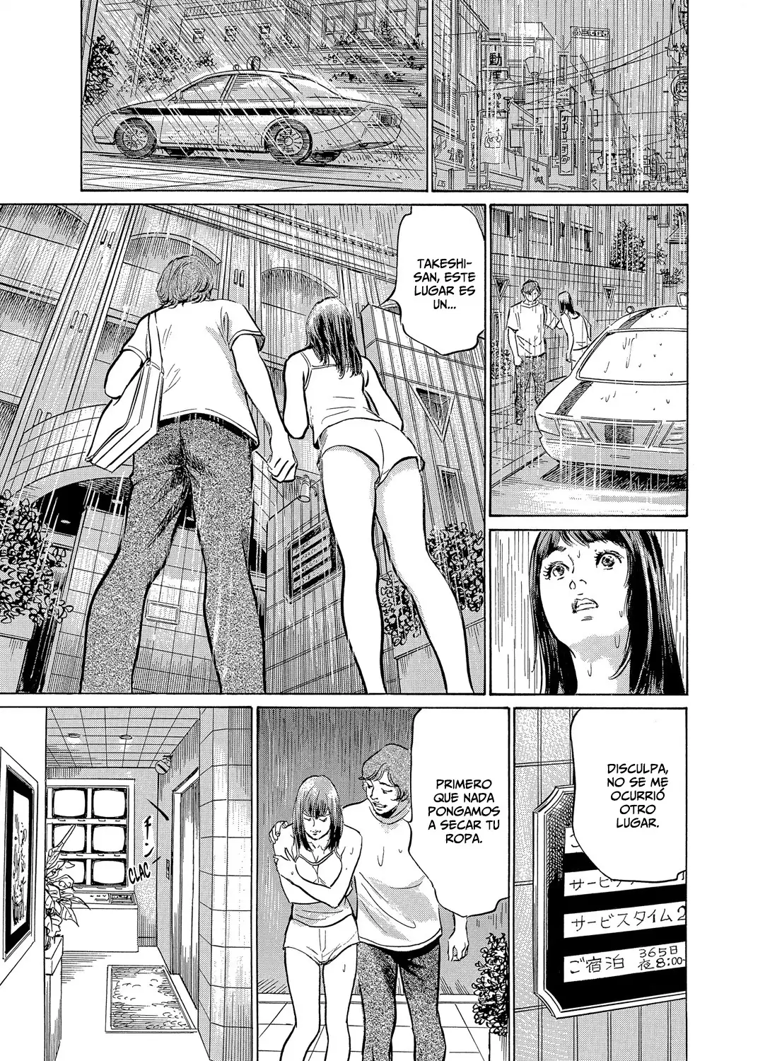 Gikei ni Yobai o Sareta Watashi wa Ikudotonaku Zecchou o Kurikaeshita