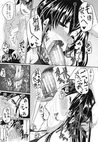 [Fue] Fella Hame Lips