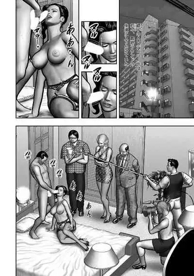 Haha no Himitsu | Secret of Mother Ch. 40-58