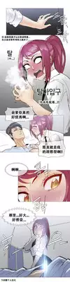 HouseHold Affairs 【卞赤鲤个人汉化】1~18话（持续更新中）
