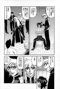 [Yamamoto Yoshifumi] Inzetsu no Bara - Desolute Rose