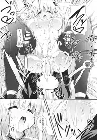 [Mitsurugi Aoi] VIRGIN FREAK