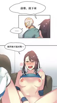 [﻿Chance, Kamang] Sports Girl ch.1-22[Chinese]