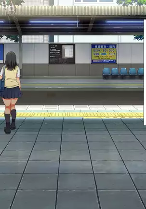 ラッキードスケベ！第1-2話