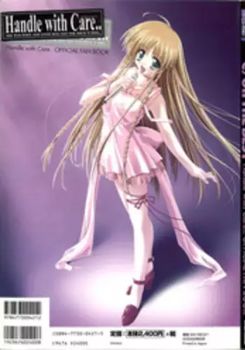 [ETOILE] C/On THE BEST Handle with Care... OFFICIAL FAN BOOK