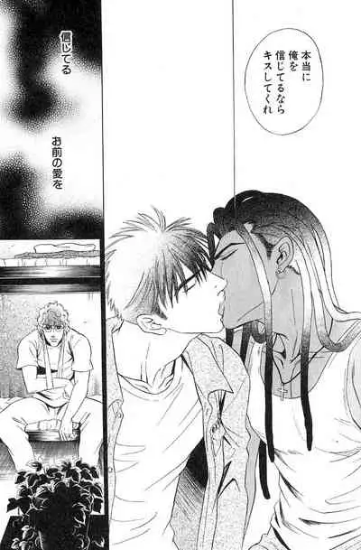 Underground Hotel Vol. 3