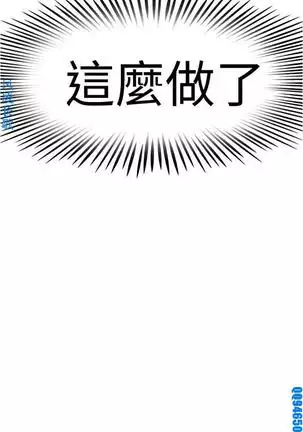 他的那裏1-36完结【中文】韩国