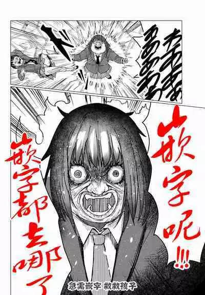 蔷薇园传奇 01-08 Chinese