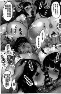 [Nishi Iori] Fujun Isei [Chinese]