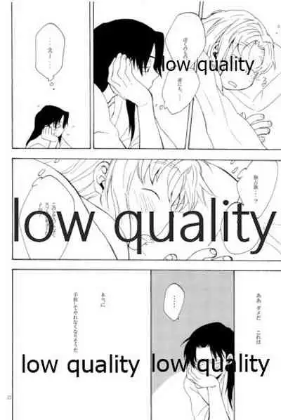 りこまのさいろく3