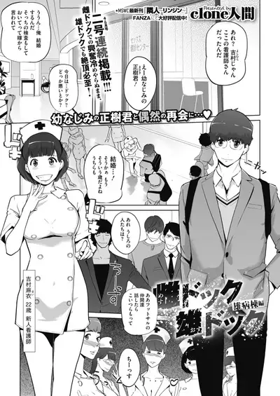 COMIC HOTMILK 2021-05