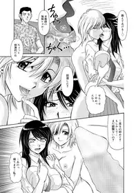 Canopri Comic 2011-01 Vol.3 [Digital]