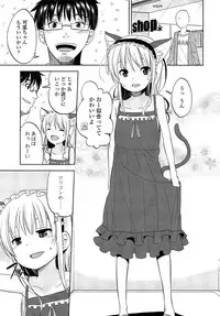 Comic LO 2013-08 Vol. 113