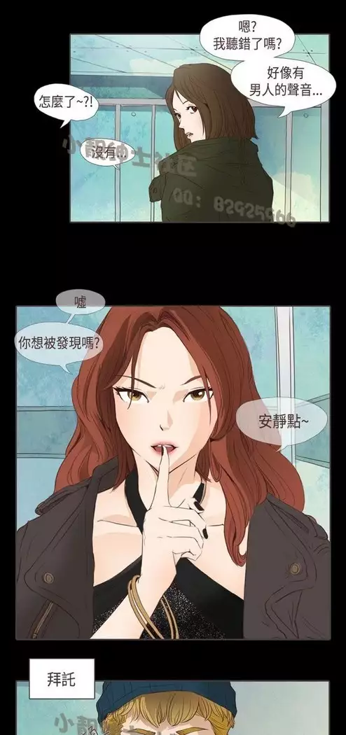 恶女来了请小心