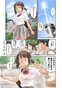 [Zerry Fujio] またまた宣伝に来ました