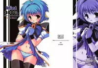 (C65) [Kurubushi-kai (Dowarukofu, Shinshin)] Mint 300% (Galaxy Angel)