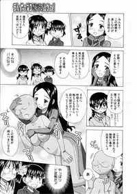 COMIC Megastore H 2012-03