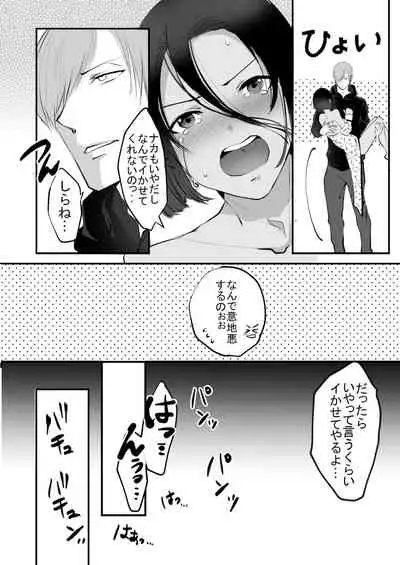 双子αが運命の番でした