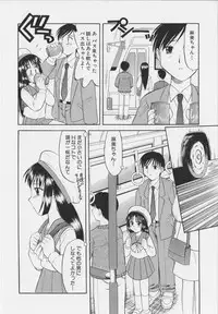 [Okamura Morimi] Iyarashi Otome