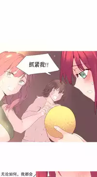 [Rozer] A World that I Rule | 我统治的世界 Ch.1-33 [Chinese]