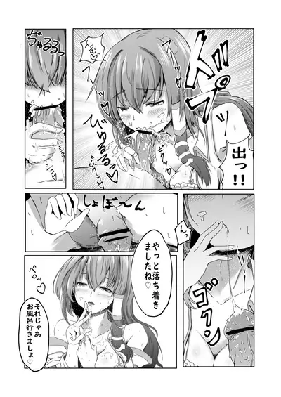 [kamunika] Sanae-san ni Takusan Shasei Sasete Morau Manga (Touhou Project)