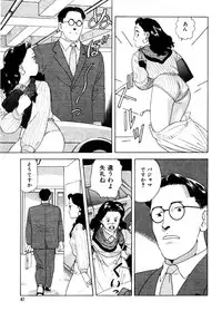 [おまぷー] 元祖OL株式会社