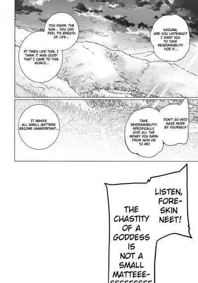 [Waffle Doumeiken (Tanaka Decilitre)] Aqua's! (Kono Subarashii Sekai ni Syukufuku o!) [English]