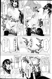 COMIC Penguin Club 2013-07