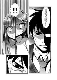 [KAKERU] 「ちぬれわらし」第三話～模索～