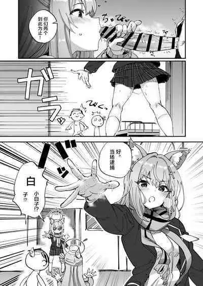 2 Nensei Archive | 2年级学生档案