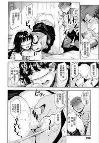 [ReDrop] Himepako [Chinese] [無邪気漢化組]