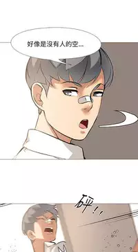 公寓啪啪趴【chinese】1-20