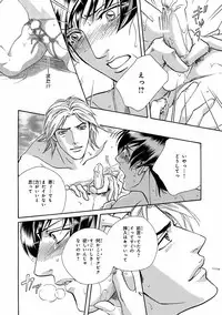 [Anthology] Pink Gold