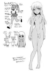 [Akaeboshi (Binto)] Junyuu Surussu! ~ Kuro Gyaru Otokonoko Mama 2 ~ [Digital]