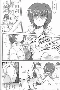 [Takotsuboya (TK)] Daidoujin Mizuki (Comic Party)