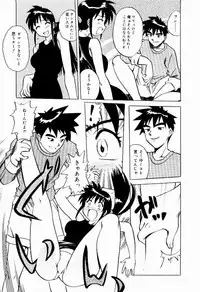 [Uma Namihei] Shin Shokkan Musume